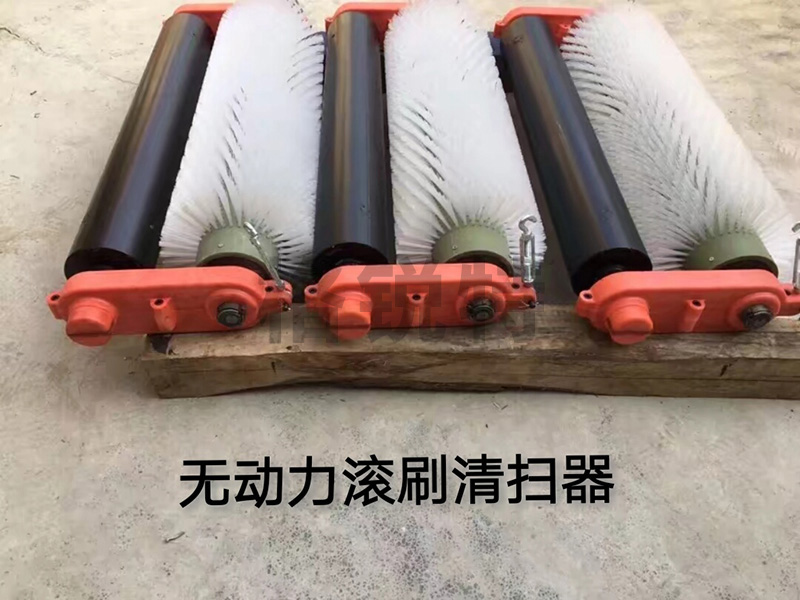 宣城無動力毛刷清掃器工作原理是什么